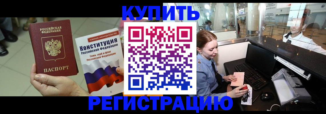 регистрация для дет. сада в Балашихе